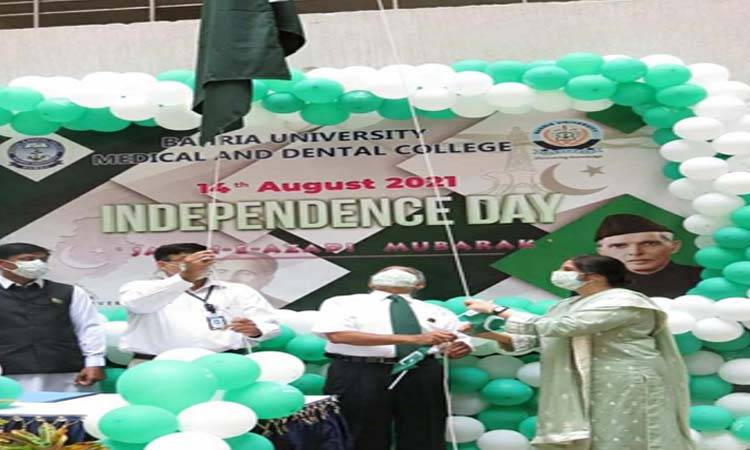 BUMDC Commemorates the 74th Anniversary of Pakistan's Independence