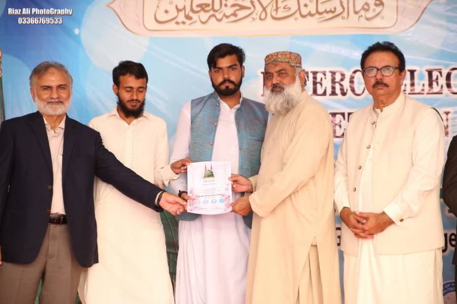 Bhitai College arranges intercollege competition on Seerat un Nabi PBUH