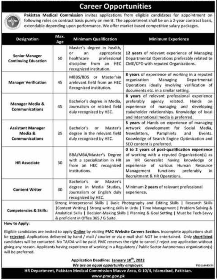 PMC opens jobs for bachelors, masters degree holders