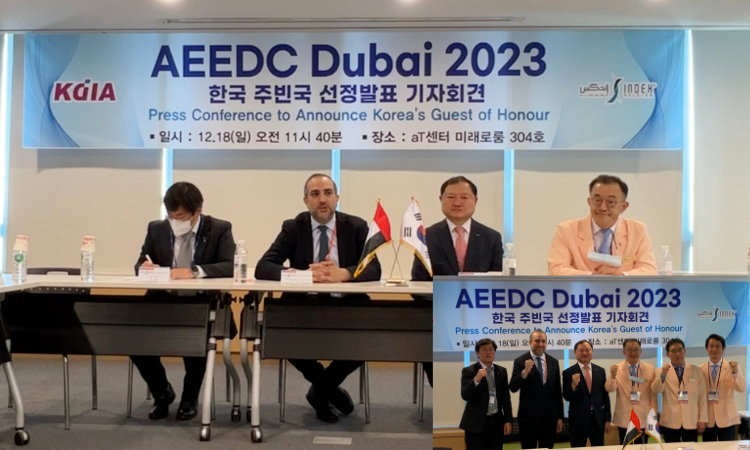 Korea announced as AEEDC Dubai 2023 Guest of Honour