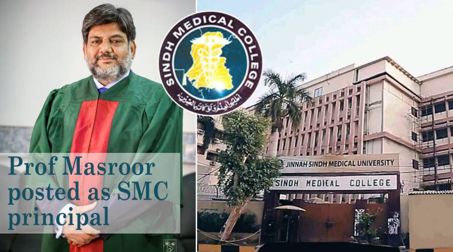 Prof Masroor posted as SMC principal 