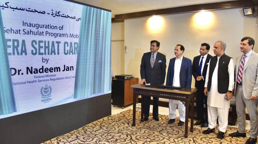 Sehat Card mobile application launched