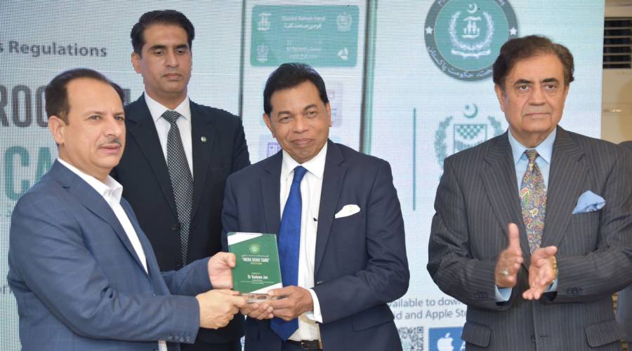 Sehat Card mobile application launched