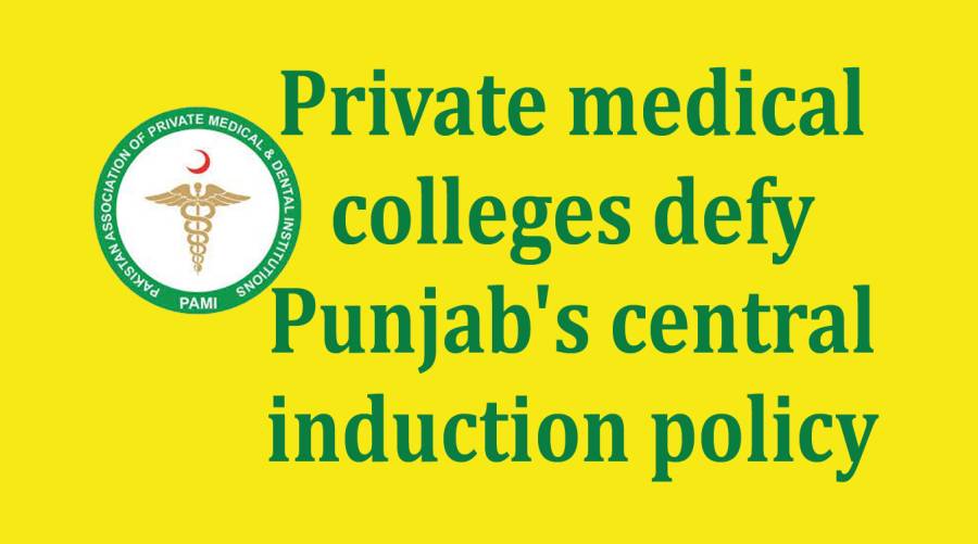 Private medical colleges defy Punjab's central induction policy