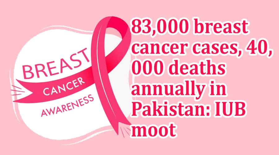 83,000 breast cancer cases, 40,000 deaths annually in Pakistan: IUB moot  