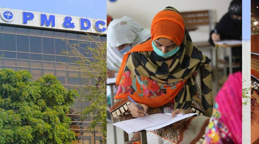 PMDC Forms High-Powered Committee to Revolutionize MDCAT