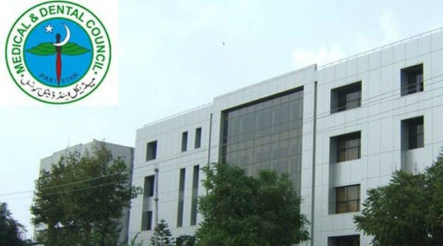 PMDC updates admission rules for foreign medical, dental institutions