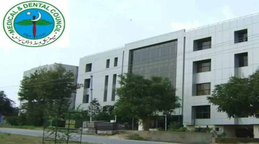 PMDC meeting to discuss 5-year BDS program amid rising concerns