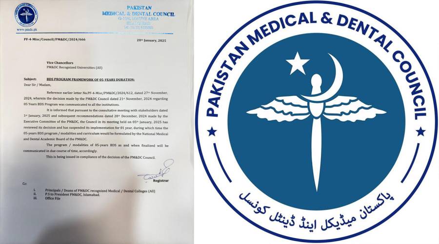 PMDC formally suspends implementation of 5-Year BDS program framework