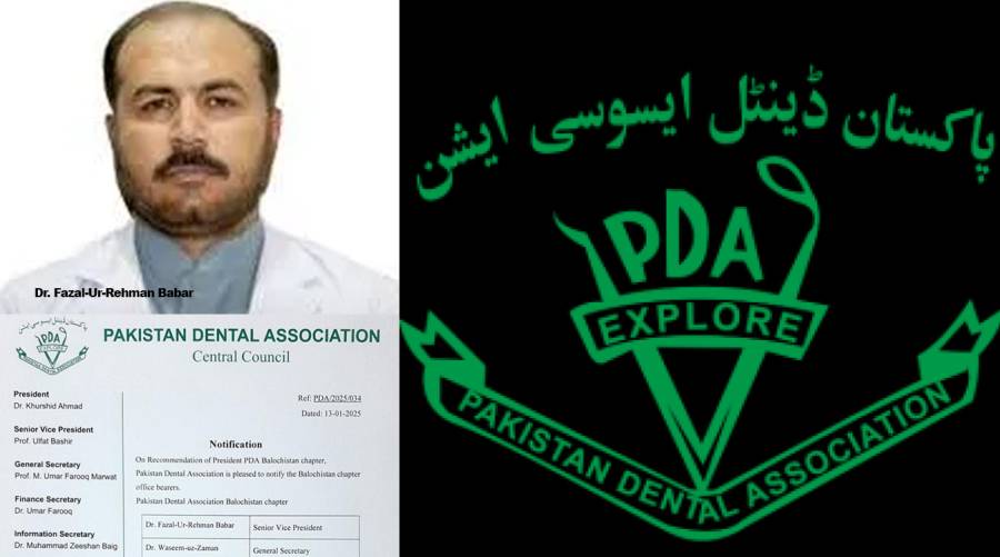 Dr. Fazal-Ur-Rehman Babar, PDA Balochistan Chapter Senior Vice President, with PDA notification document and association logo.