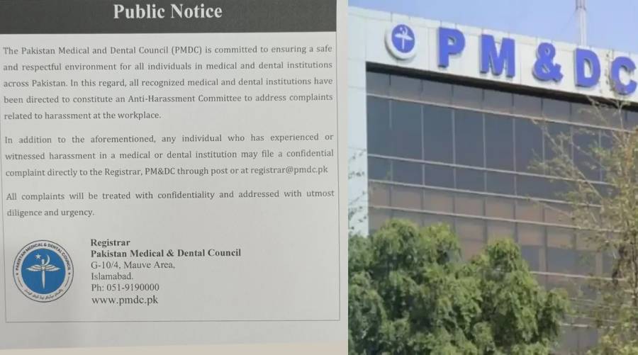 PMDC public notice and building reflecting new anti-harassment initiative in Pakistan’s medical and dental sector.